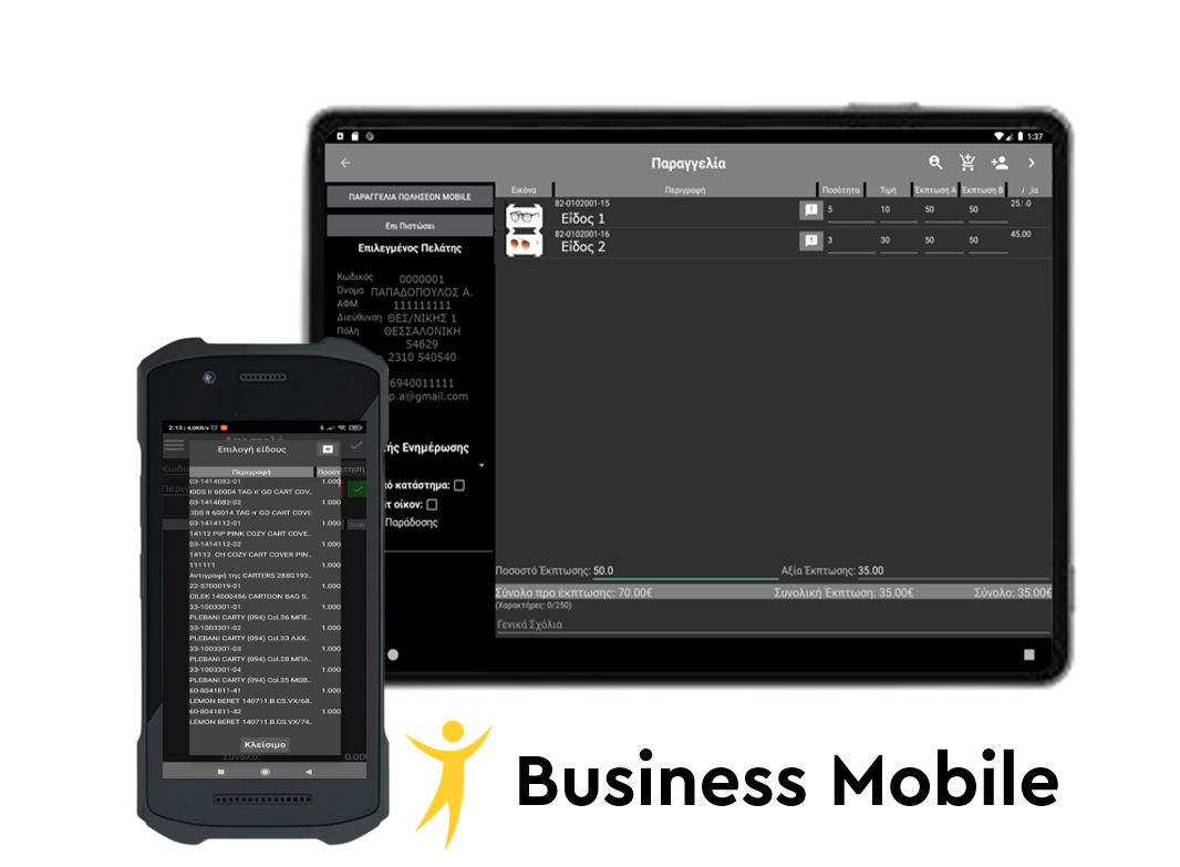 business mobile in tablet and pda